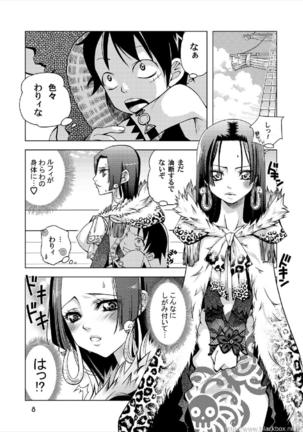 KUCHINAWA Page #8