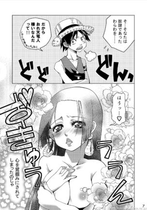 KUCHINAWA Page #7