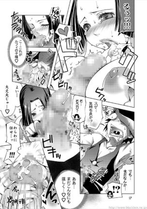 KUCHINAWA Page #17