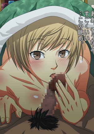 Chie-chan Love Love H CGs Page #179
