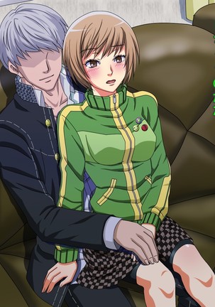 Chie-chan Love Love H CGs Page #5