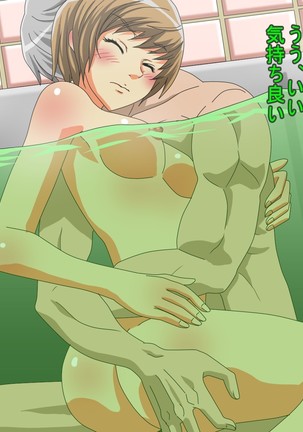 Chie-chan Love Love H CGs Page #46