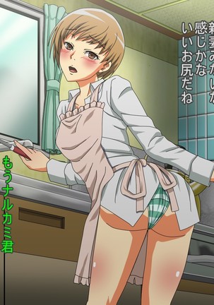 Chie-chan Love Love H CGs Page #59