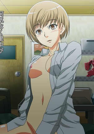 Chie-chan Love Love H CGs Page #189