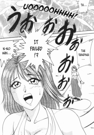 MODEL special 13 Page #51