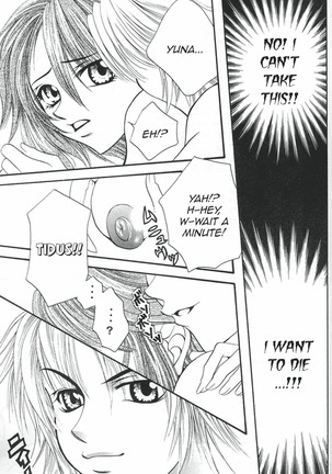 MODEL special 13 Page #112