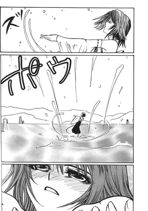 MODEL special 13 Page #73