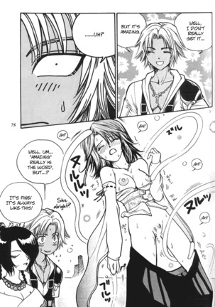 MODEL special 13 Page #74