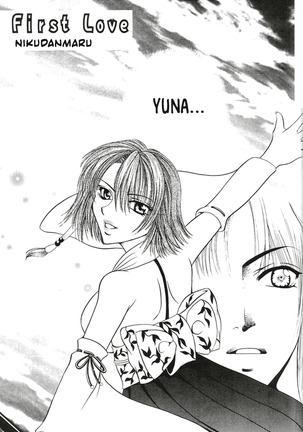 MODEL special 13 Page #94