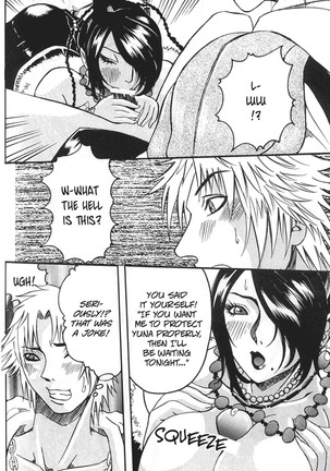 MODEL special 13 Page #22