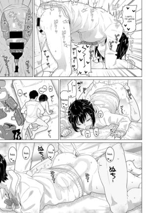 Tomodachi 4-nen + Koibito 1-nen | Friends for Four Years + Lovers for One Page #16