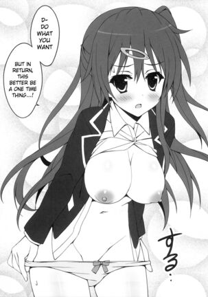 (C83) [4season (Saeki Nao)] Nibutani-san to Nama de Takusan Ecchi Shitai! | I want to have lots of Raw Sex with Nibutani-San (Chuunibyou demo Koi ga Shitai!) (English) (Pangean) Page #4
