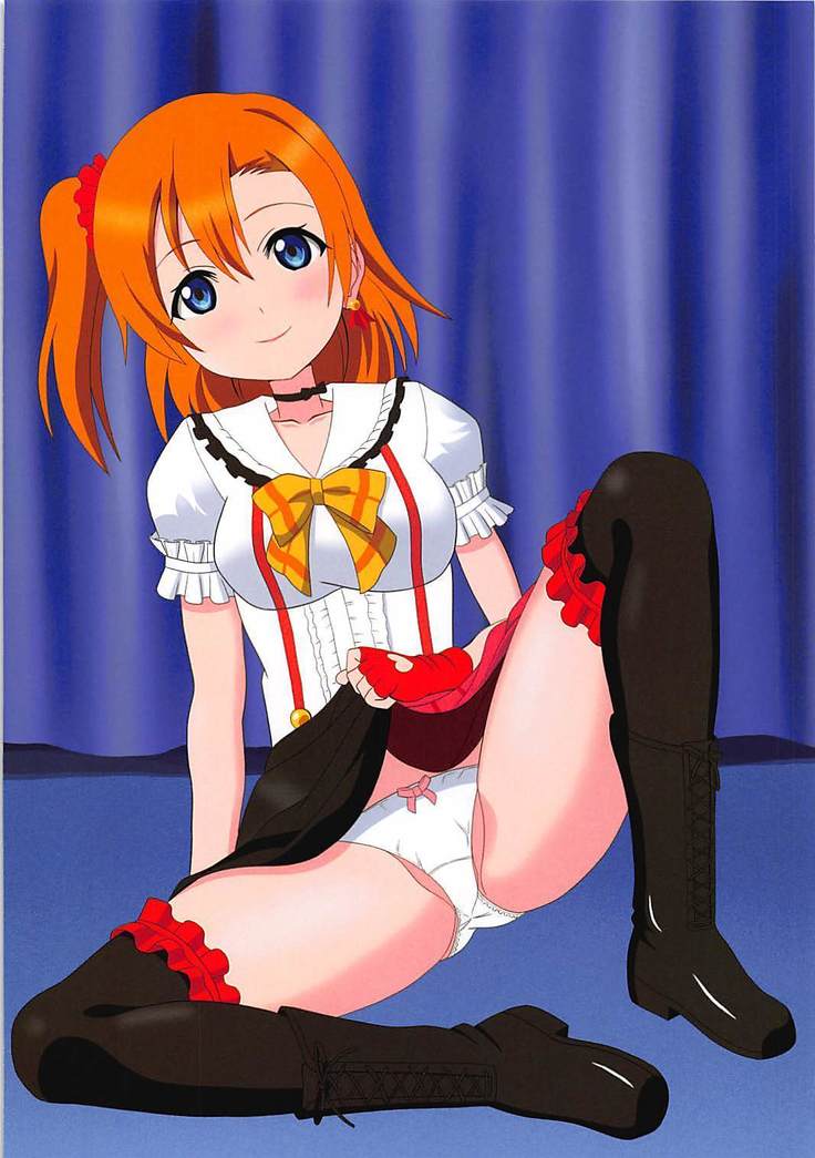 Honoka Nuijau yo