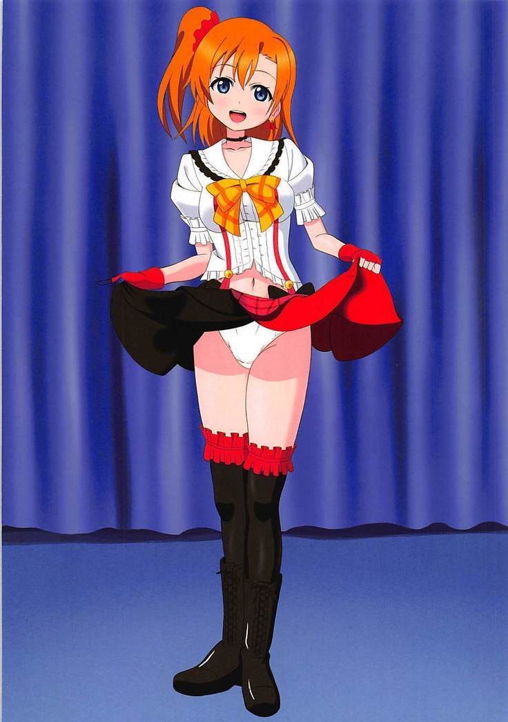 Honoka Nuijau yo