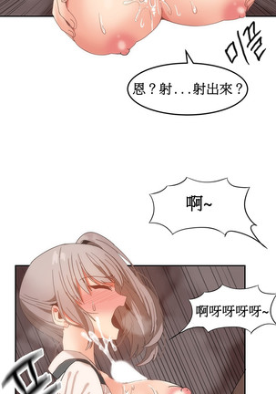 Hahri's Lumpy Boardhouse Ch. 1~17【委員長個人漢化】（持續更新） Page #348