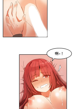 Hahri's Lumpy Boardhouse Ch. 1~17【委員長個人漢化】（持續更新） Page #92