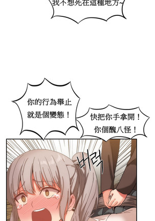 Hahri's Lumpy Boardhouse Ch. 1~17【委員長個人漢化】（持續更新） Page #321