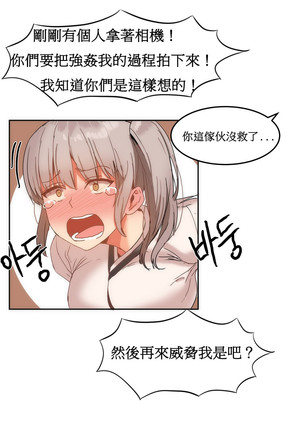 Hahri's Lumpy Boardhouse Ch. 1~17【委員長個人漢化】（持續更新） Page #317