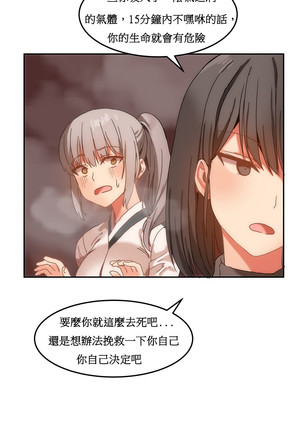 Hahri's Lumpy Boardhouse Ch. 1~17【委員長個人漢化】（持續更新） Page #329