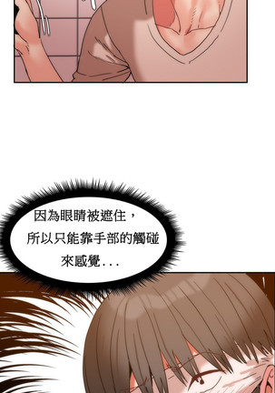 Hahri's Lumpy Boardhouse Ch. 1~17【委員長個人漢化】（持續更新） Page #164