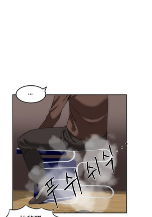Hahri's Lumpy Boardhouse Ch. 1~17【委員長個人漢化】（持續更新） Page #318