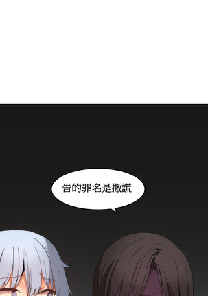 Hahri's Lumpy Boardhouse Ch. 1~17【委員長個人漢化】（持續更新） Page #394