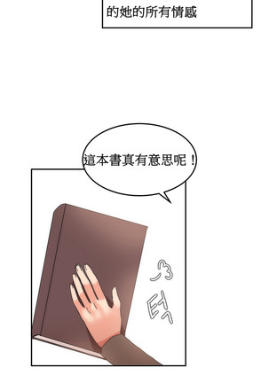 Hahri's Lumpy Boardhouse Ch. 1~17【委員長個人漢化】（持續更新） Page #224
