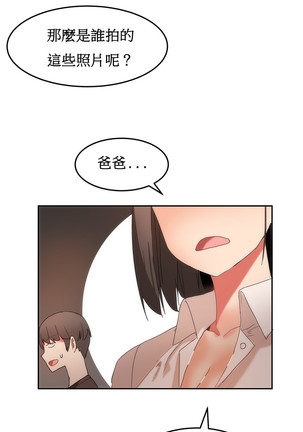 Hahri's Lumpy Boardhouse Ch. 1~17【委員長個人漢化】（持續更新） Page #384