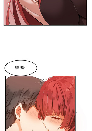 Hahri's Lumpy Boardhouse Ch. 1~17【委員長個人漢化】（持續更新） Page #79
