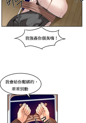 Hahri's Lumpy Boardhouse Ch. 1~17【委員長個人漢化】（持續更新） Page #315
