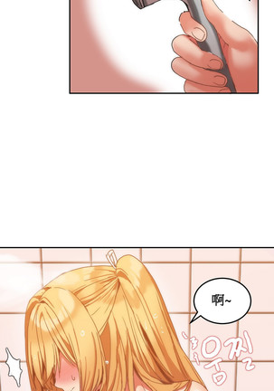 Hahri's Lumpy Boardhouse Ch. 1~17【委員長個人漢化】（持續更新） Page #162