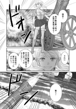 Misogyny Conquest Chapter 5 Page #22