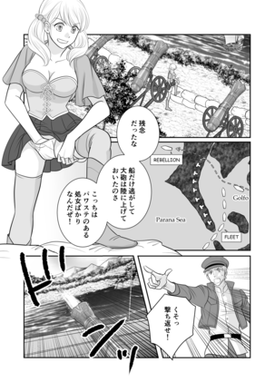 Misogyny Conquest Chapter 5 Page #21