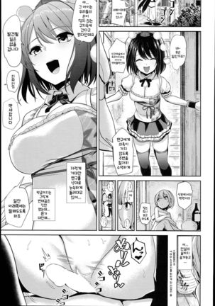 Nyotengu ni Yuukai Sarete Itazura Sareta Shota-kun no Kiroku Page #15