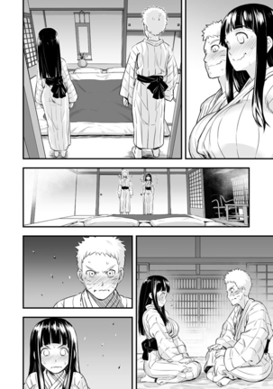Attaka Uzumaki - Page 2