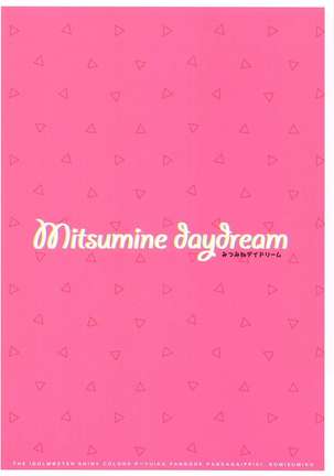 Mitsumine daydream Page #15