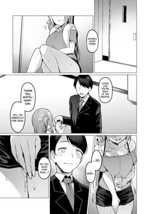 Kegareboshi Aka Page #42