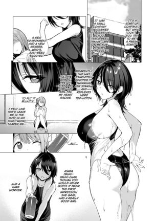 Kegareboshi Aka Page #6