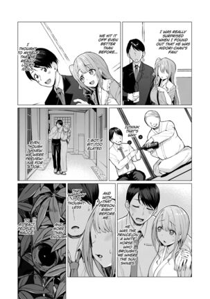 Kegareboshi Aka - Page 8