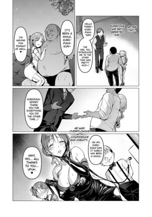 Kegareboshi Aka Page #21