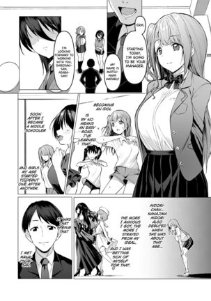 Kegareboshi Aka Page #5