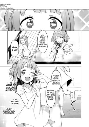Kegareboshi Aka Page #4