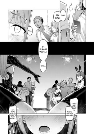Kegareboshi Aka Page #30