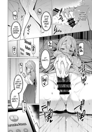Kegareboshi Aka Page #29