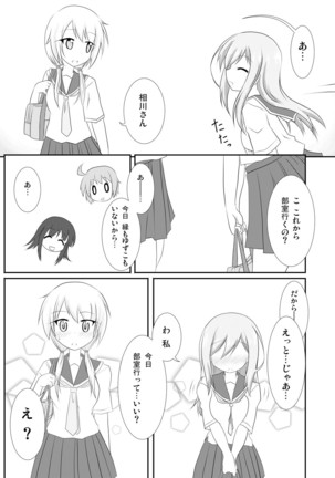 Image 3487887
