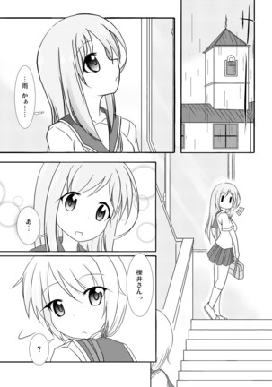 Image 3487886