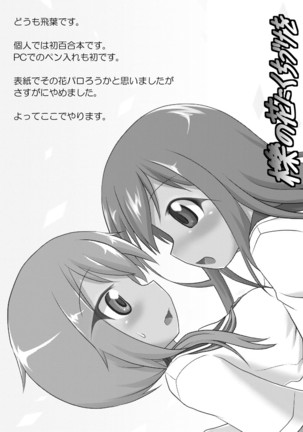 Image 3487885