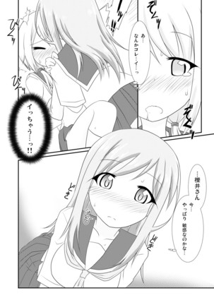 Image 3487894