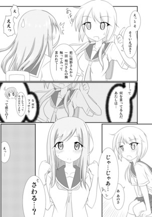 Image 3487889