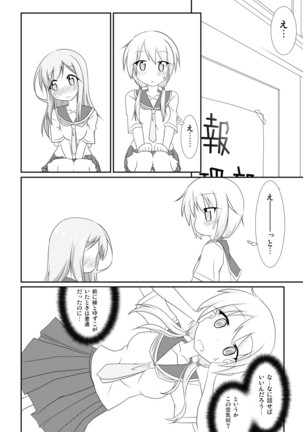 Image 3487890